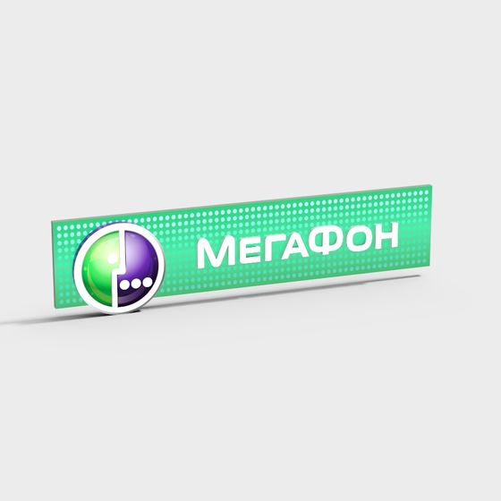 Megaphone Sign 3D Model