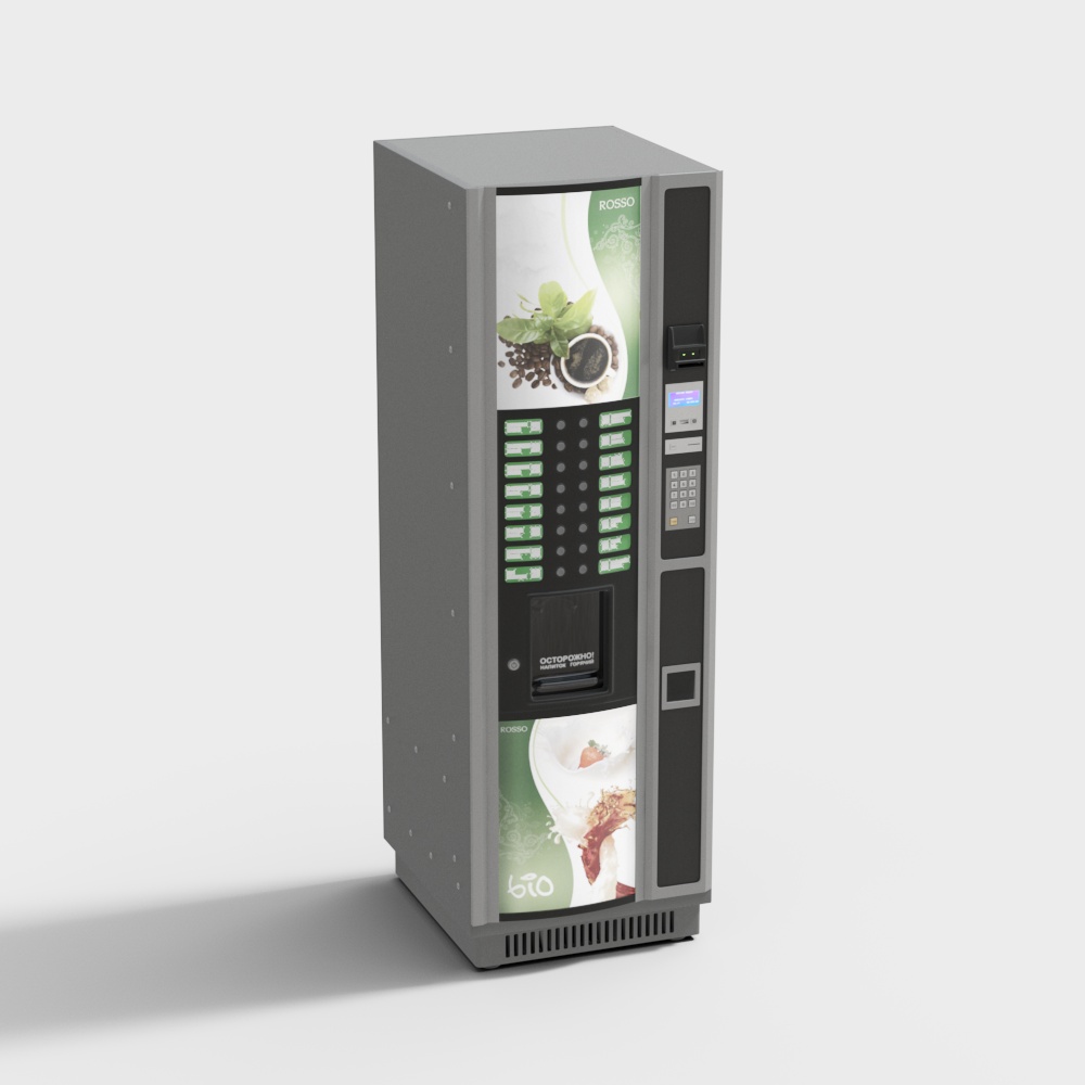Outdoor Vending Machine