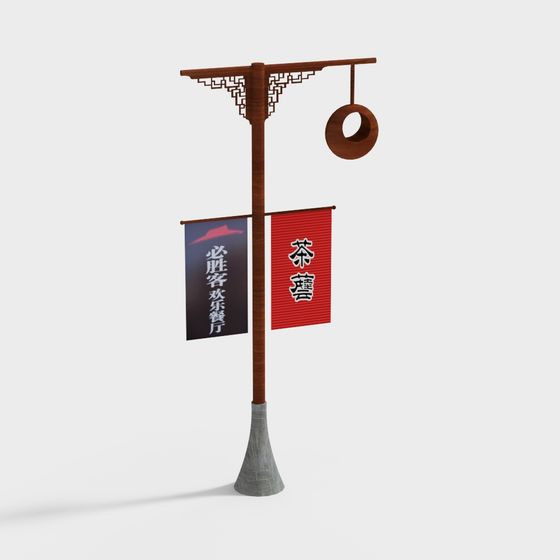 Traditional and Modern Fusion Lamp Post 3D model