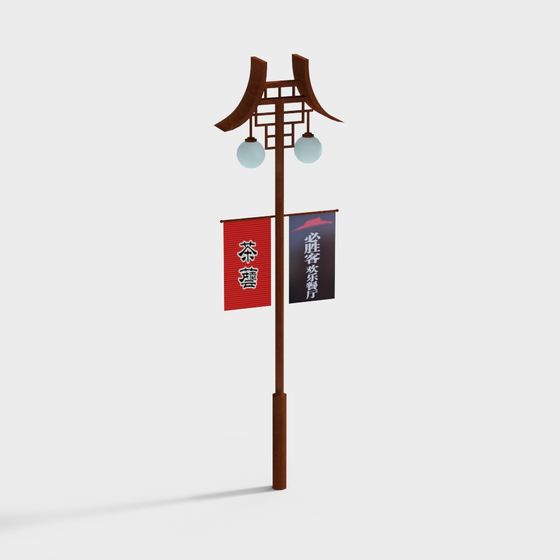 Oriental Style 3D Model Street Lamp