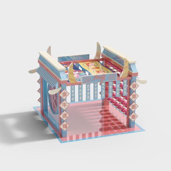 Spring Festival Entrance Pavilion 3D model