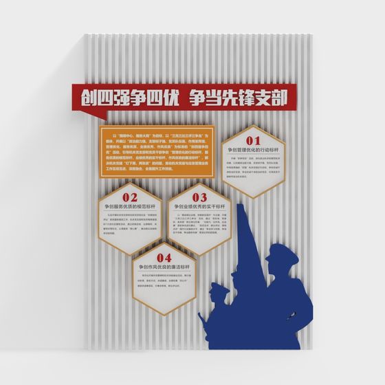 Firefighter Action Poster 3D model for Creative Projects