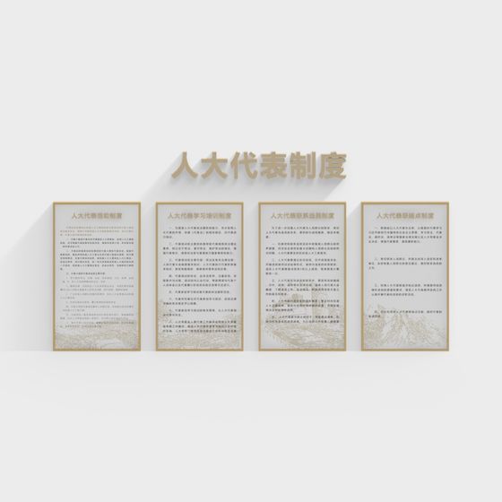 Democratic Representative System Exhibition Board 3D model