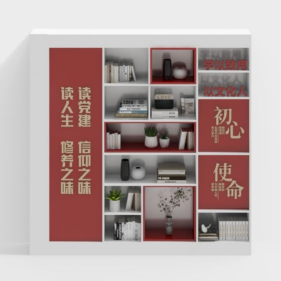 Culture Window 3D Model Bookshelf for Modern Spaces