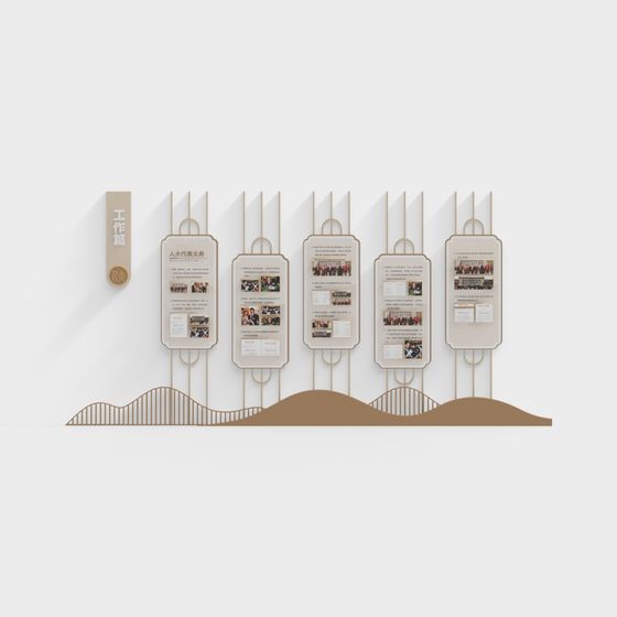 Urban Memory Panel 3D model for Creative Projects