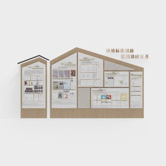 Modern Minimalist Information Display Wall 3D model