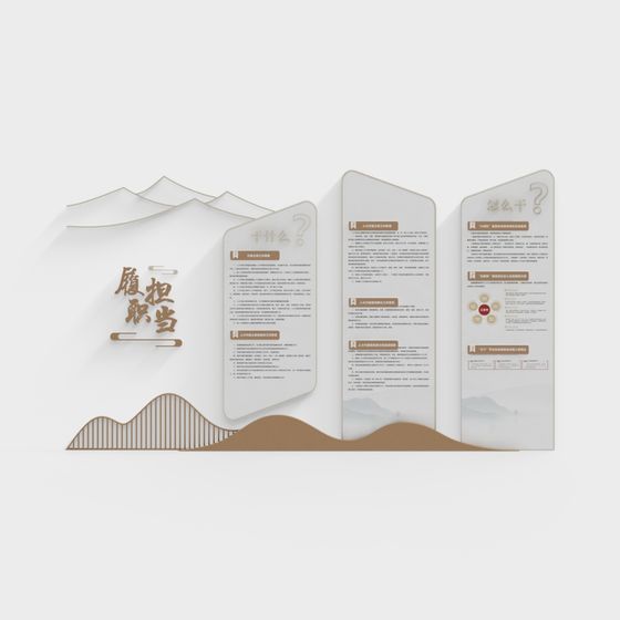 Serene Low-Poly 3D Model Emphasizing 'Responsible Engagement'