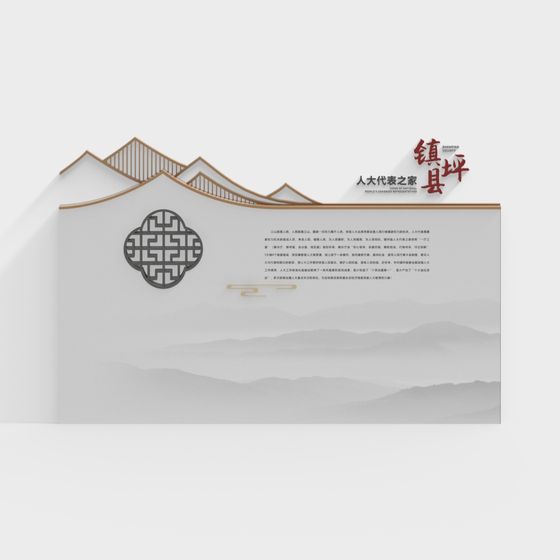 Low-Poly Chinese Landscape Folding Screen 3D model