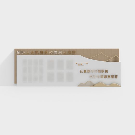 Information Display Board 3D model