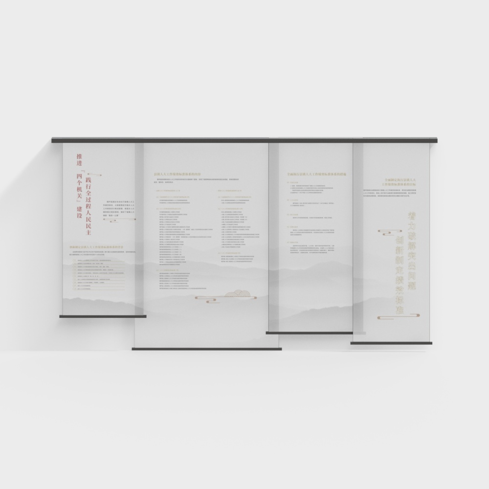 Elegant Low-Poly Wall 3D Model