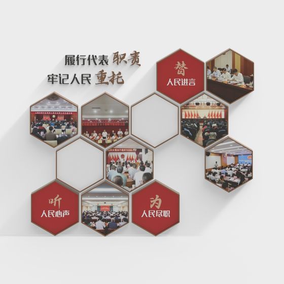 Geometric Hexagonal 3D Model for Modern Design