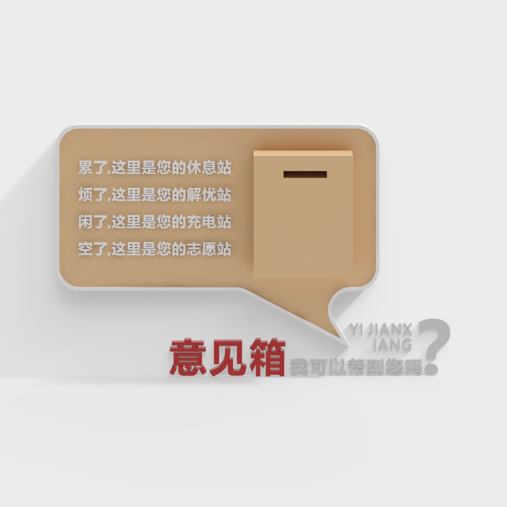 S-DJ-XZ00265 パーティーとマスサービスのサジェストボックス