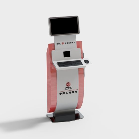 ICBC Self-Service Kiosk 3D model