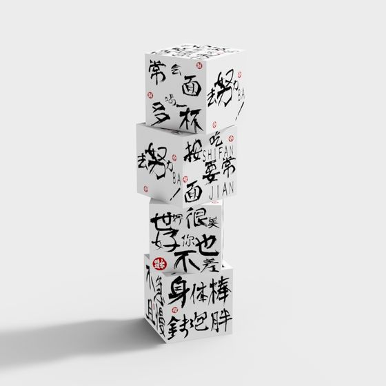 Ink Aesthetic Cube 3D model for Creative Projects