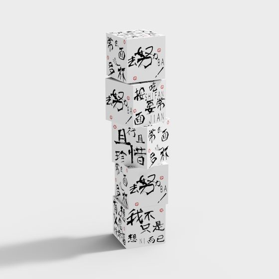 Ink Harmony Cube 3D model for Creative Projects