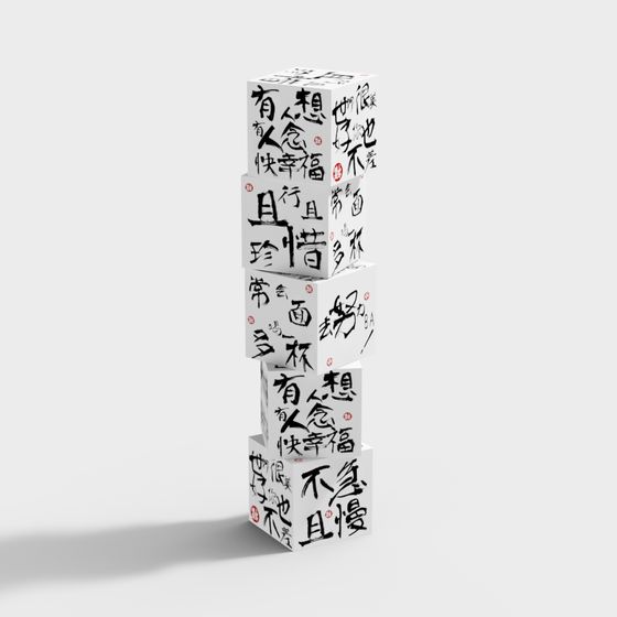 Ink Harmony Cube 3D model for Creative Projects