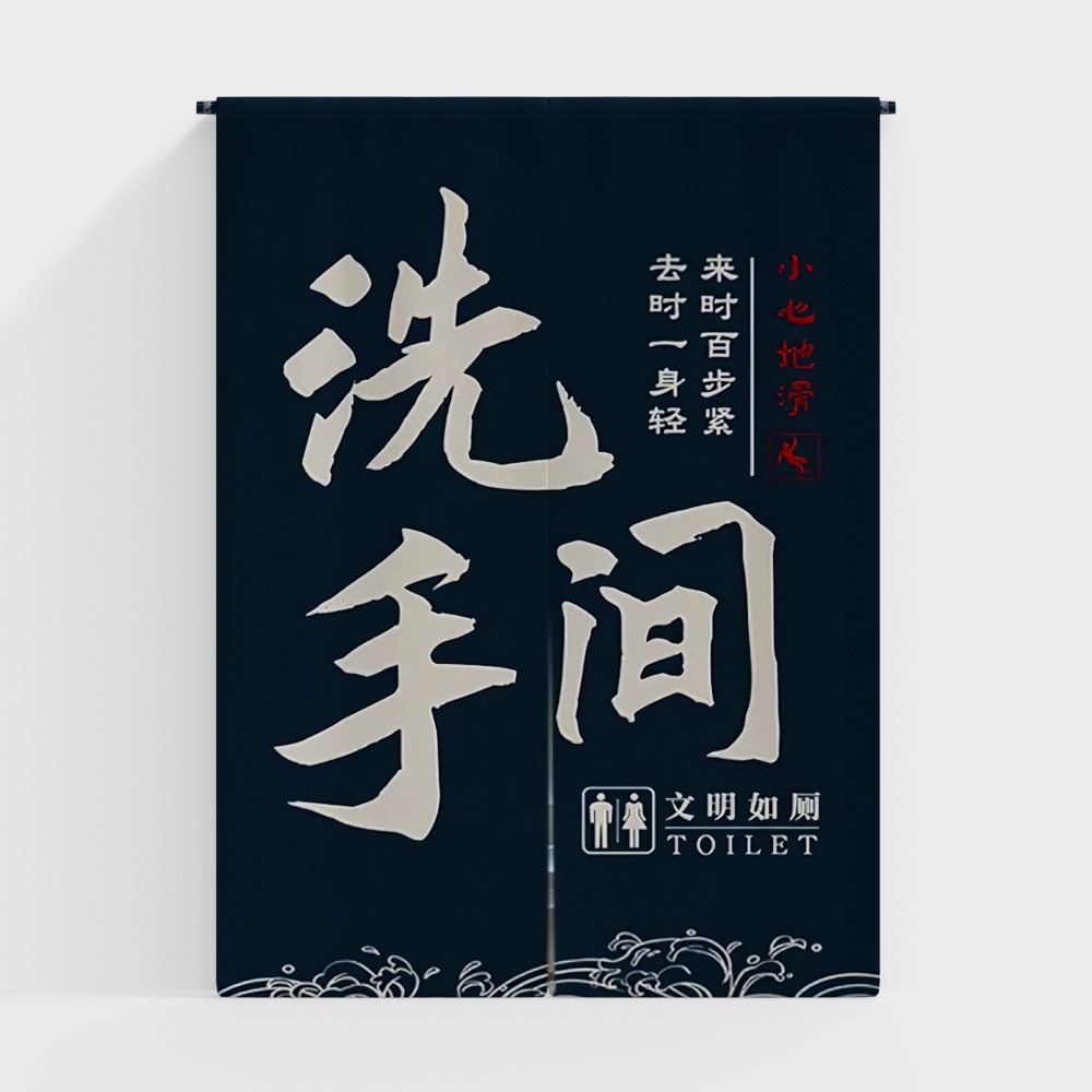 Rideaux de porte pour salle de bain moderne