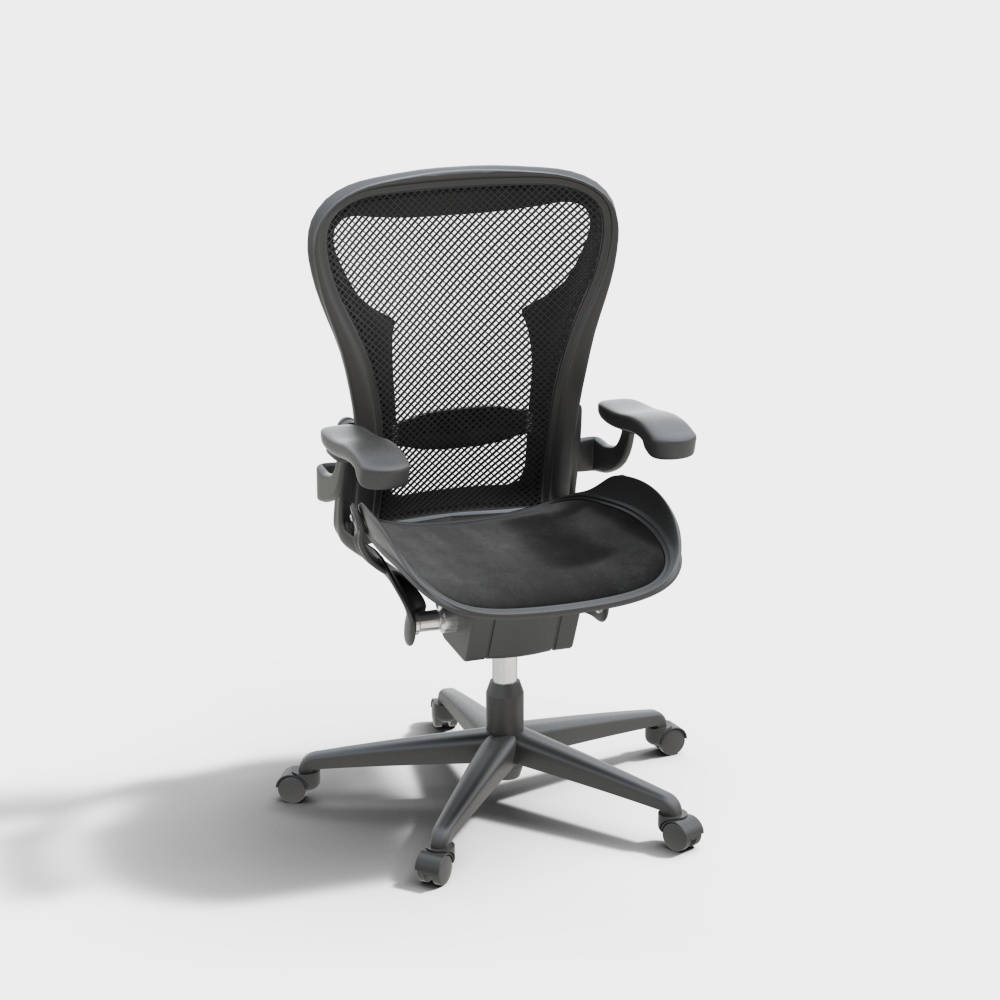 Grey office chair