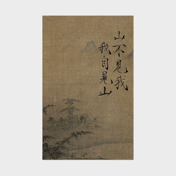 Ink Landscape 3D Model - Traditional Meets Modern