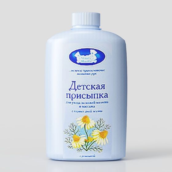 Baby Powder 3D model for Creative Projects