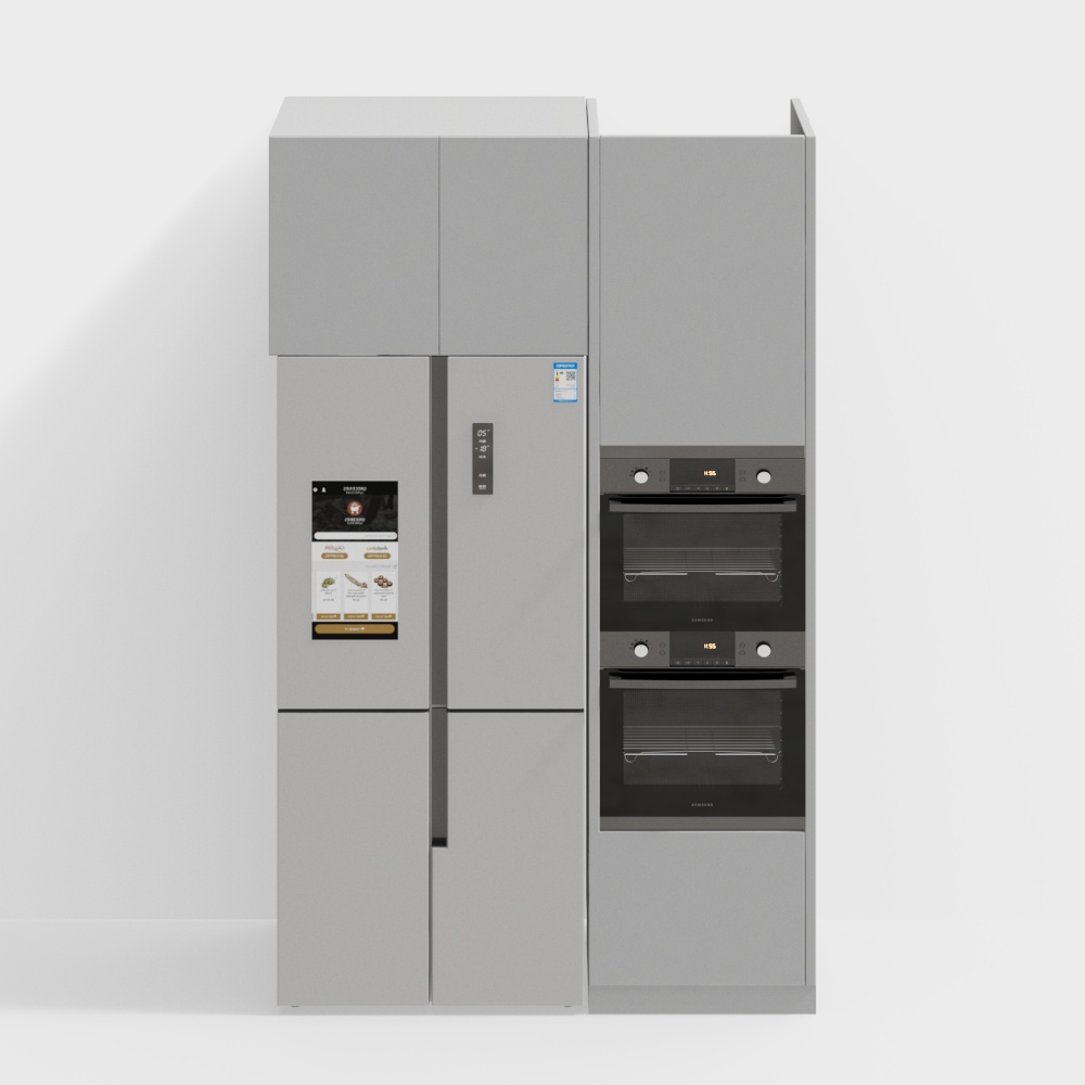 Modern refrigerator integrated cabinet