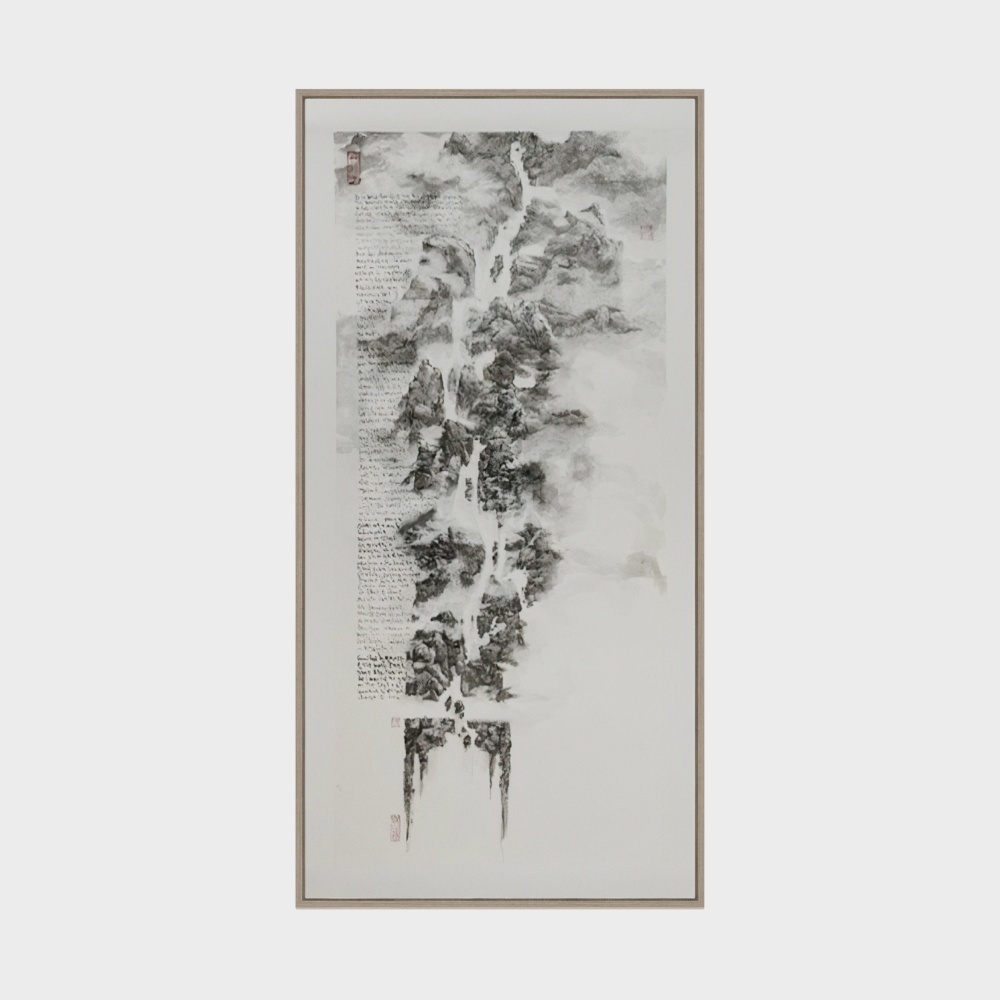 New Chinese Painting Style