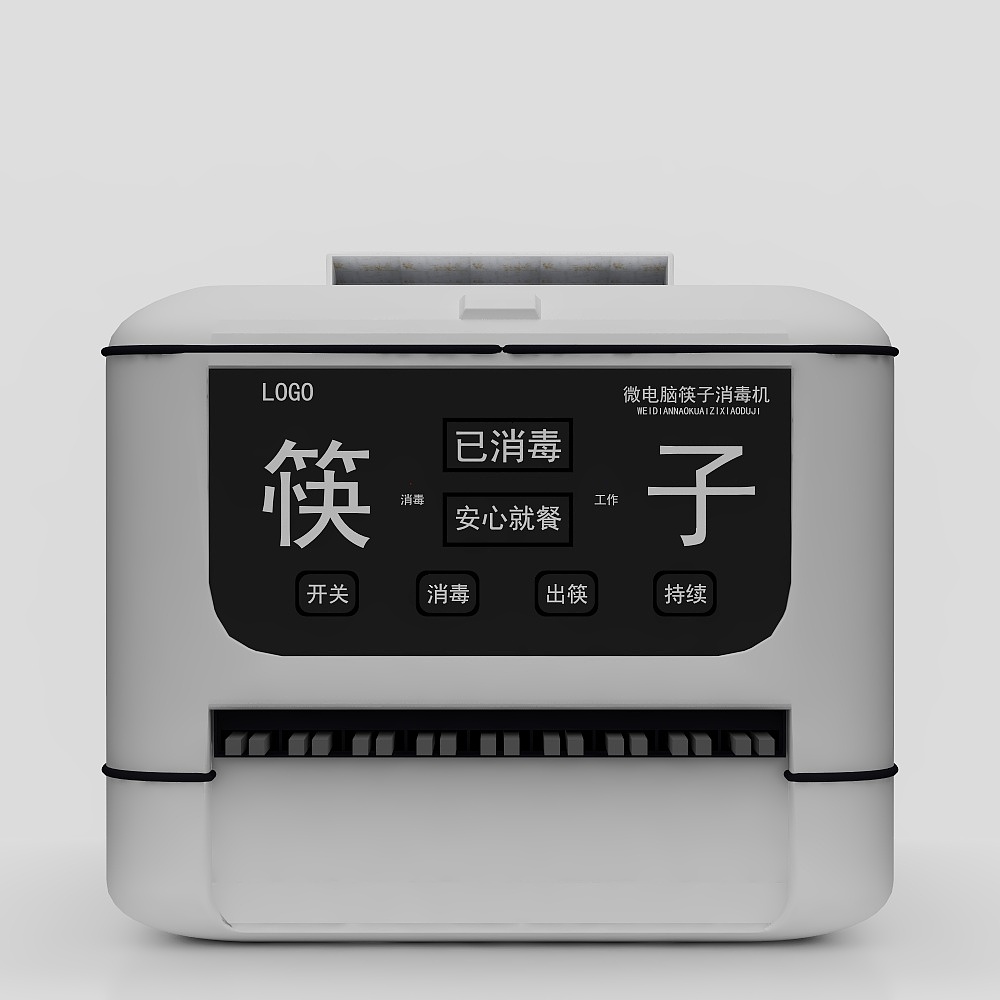 Stérilisateur pour baguettes