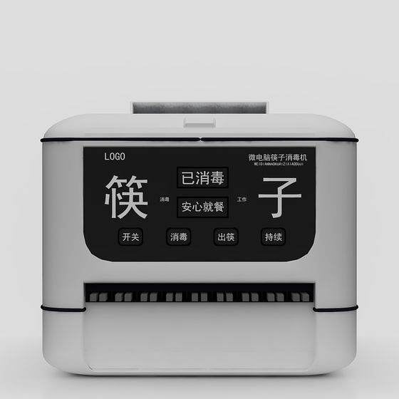 Stérilisateur pour baguettes