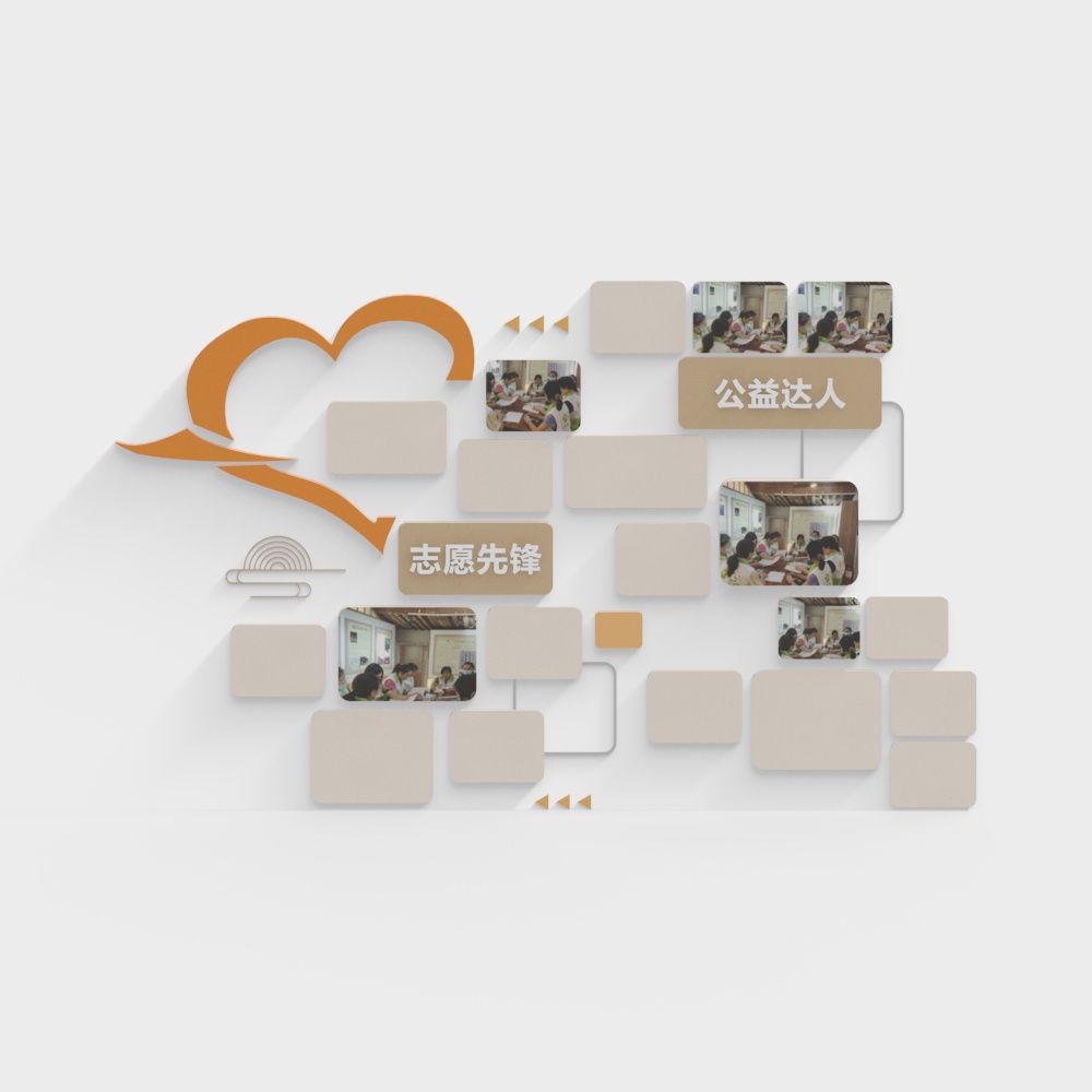 Heart Puzzle 3D model for Creative Spaces