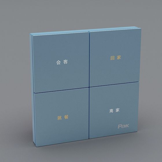 Pak Home Cube 3D model for Modern Spaces