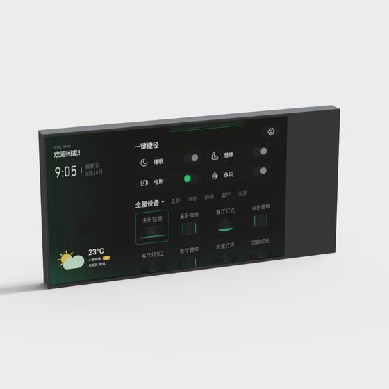 Smart Home Hub 3D Model