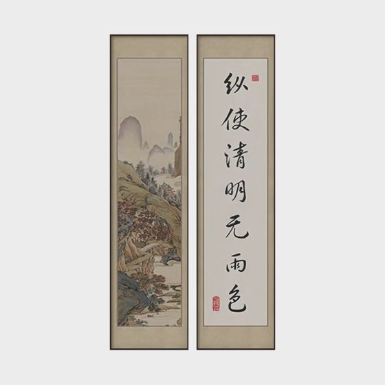 Elegant Mountain Water Calligraphy Scroll 3D model