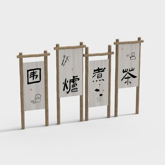 Tea Ceremony Four-Fold Screen 3D model