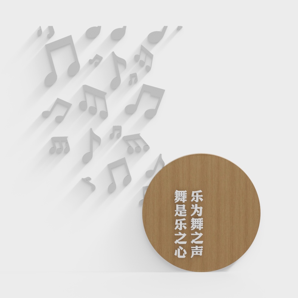 Dance of Notes 3D model
