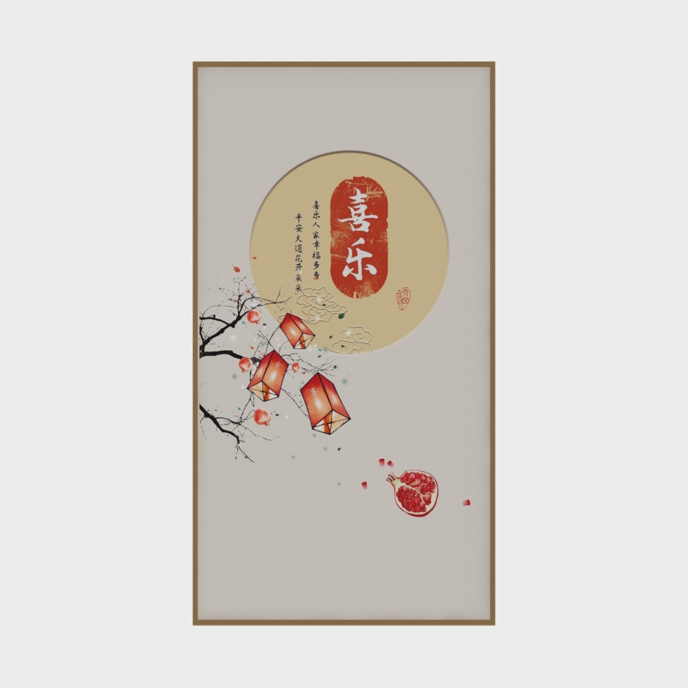 Modern Joy Decorative Painting