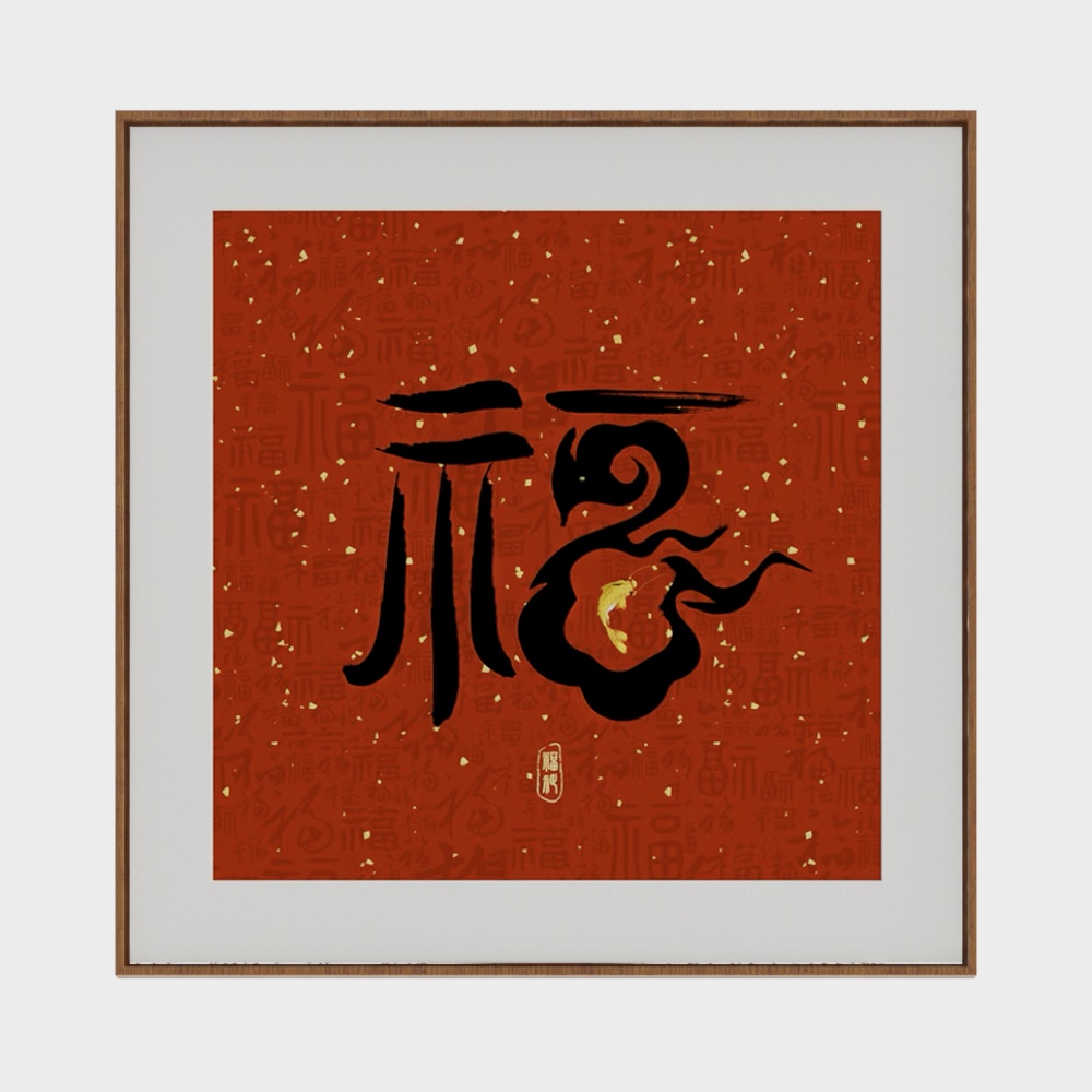 Fu Character Artwork 3D model