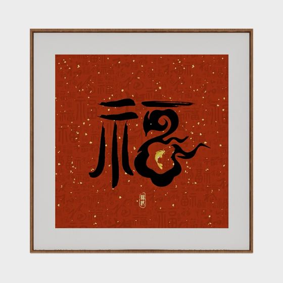 Fu Character Artwork 3D model for Creative Projects