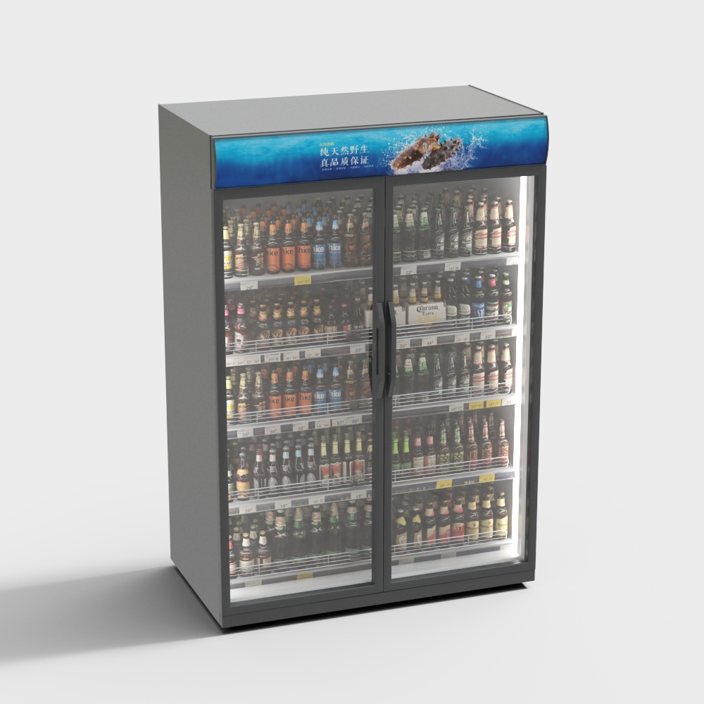 Modern Cold Drink Cabinet