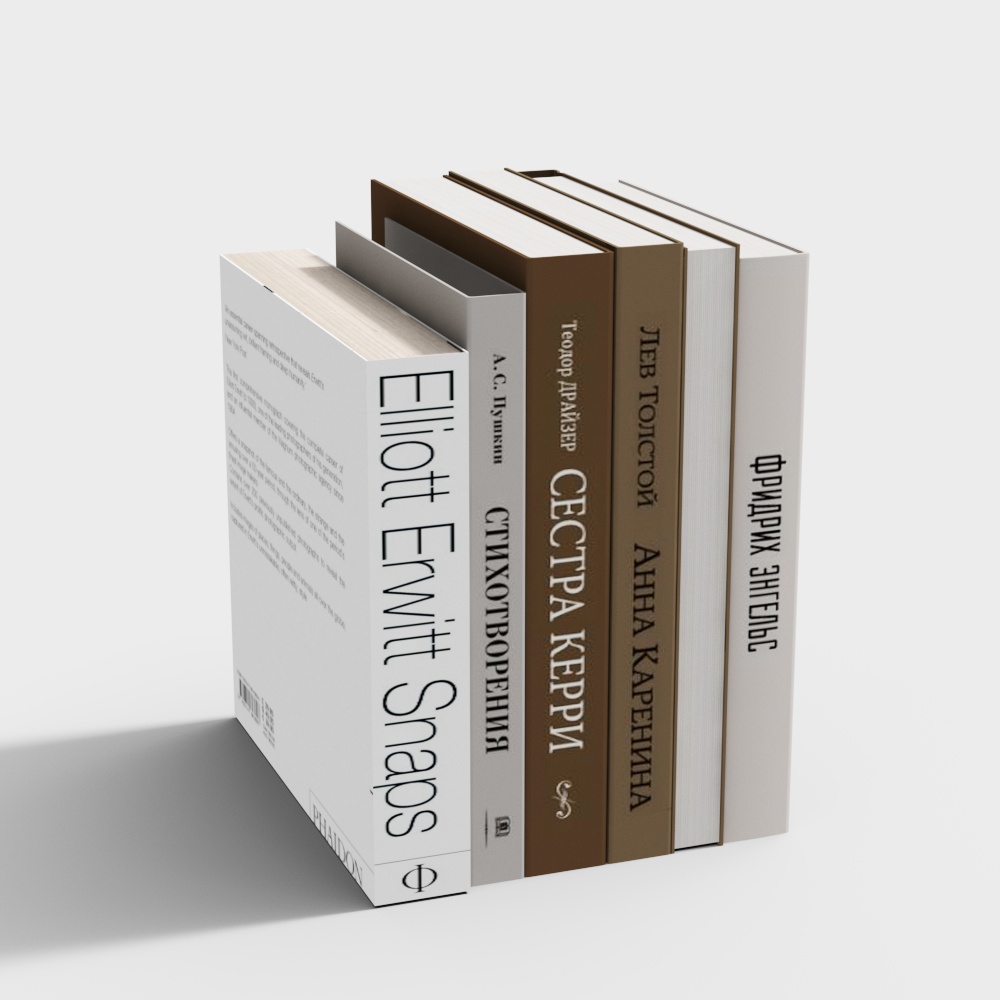 หนังสือที่เป็นสมัยใหม่