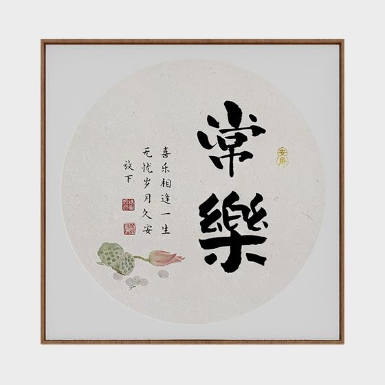 Elegant Eastern Aesthetic 3D Model - Harmony Theme