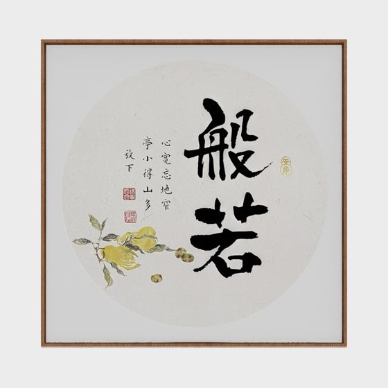 Zen Circle Artwork 3D model for Serenity Spaces