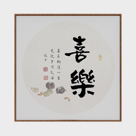 Harmony of Beauty 3D model