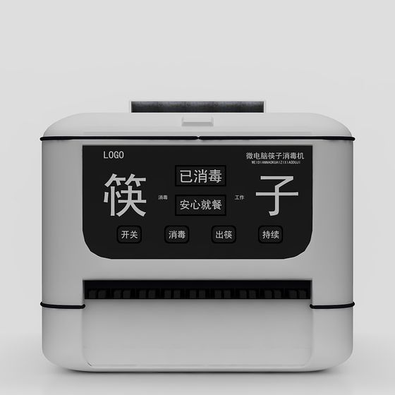 Futuristic Chopstick Sanitizer 3D model