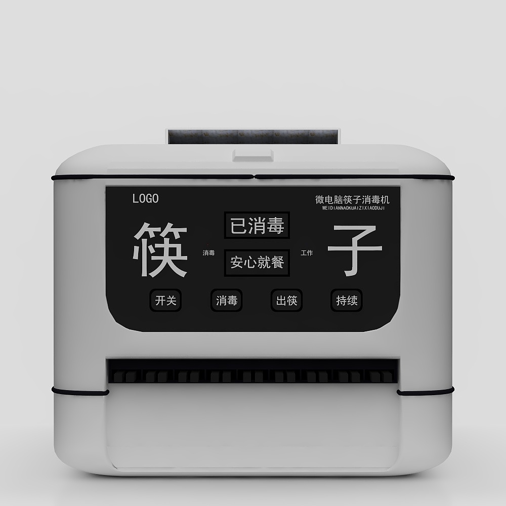 Strumento di Sterilizzazione per Bacchette