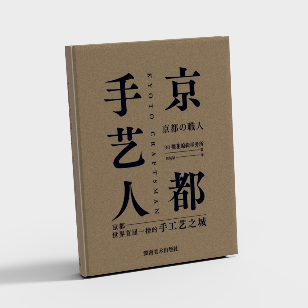 New Chinese-style Books