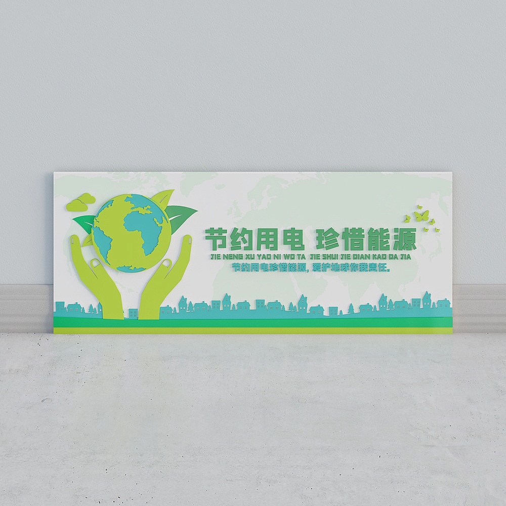 Campus Background Wall with Green Theme for Energy Conservation