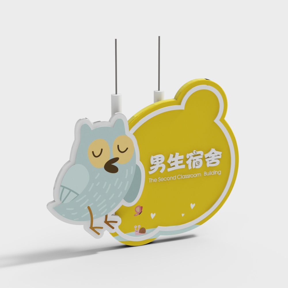 Biển hiệu trường mầm non cho ký túc xá nam