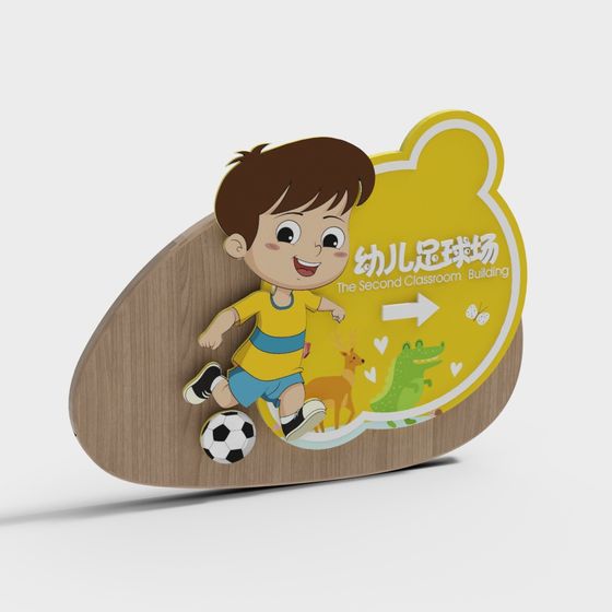 Colorful Kindergarten Soccer Field Sign 3D model