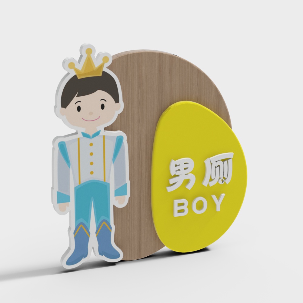 ป้ายบอกทางสำหรับอนุบาลไปห้องน้ำชาย