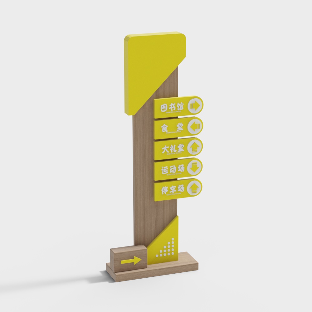 Biển chỉ dẫn mầm non